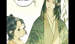 漫画爱爱,描绘现代都市情感生活的幽默画卷