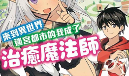 世变漫画,描绘时代变迁的视觉画卷